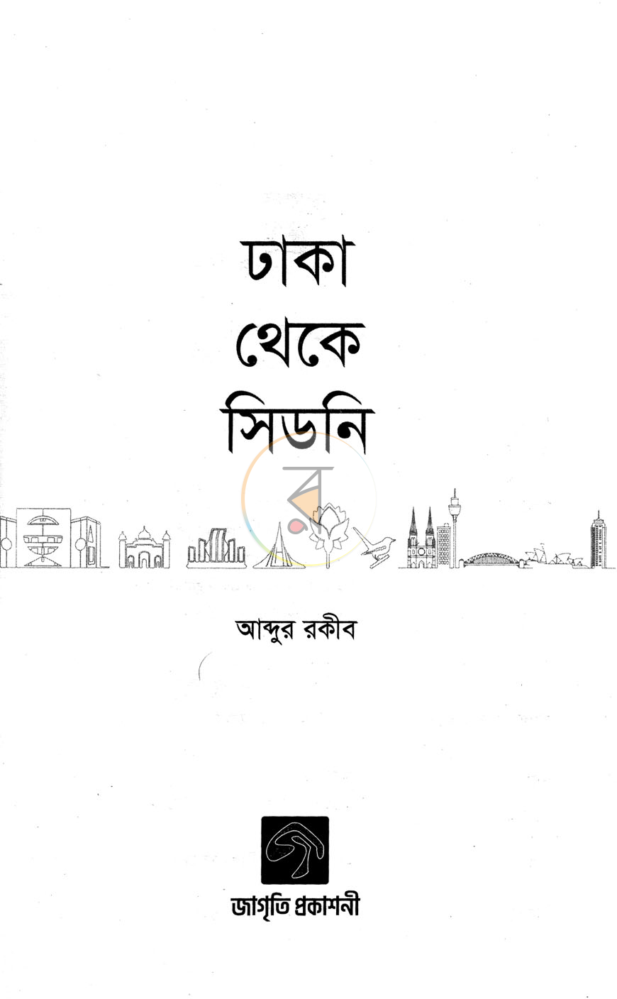 পাতা 1
