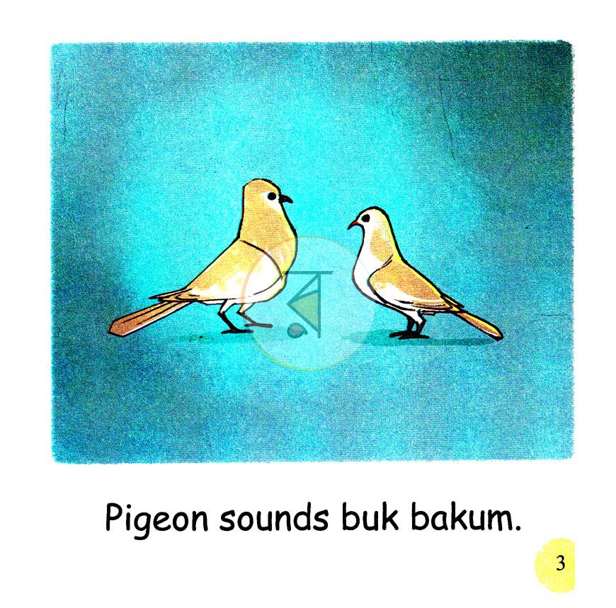 পাতা 3