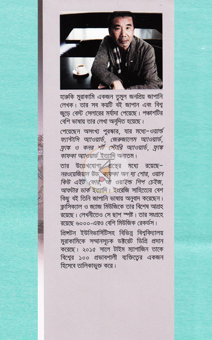 পাতা 1