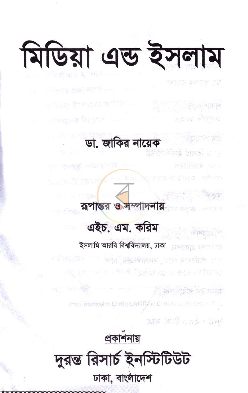 পাতা 1