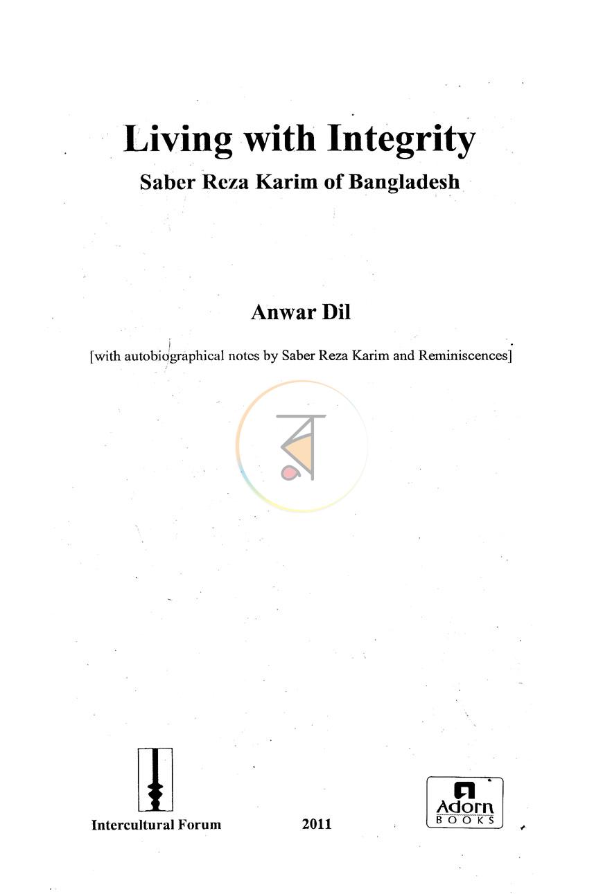 পাতা 2