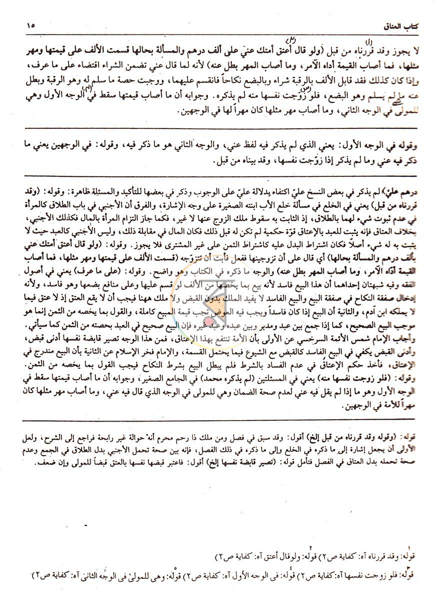 পাতা 30