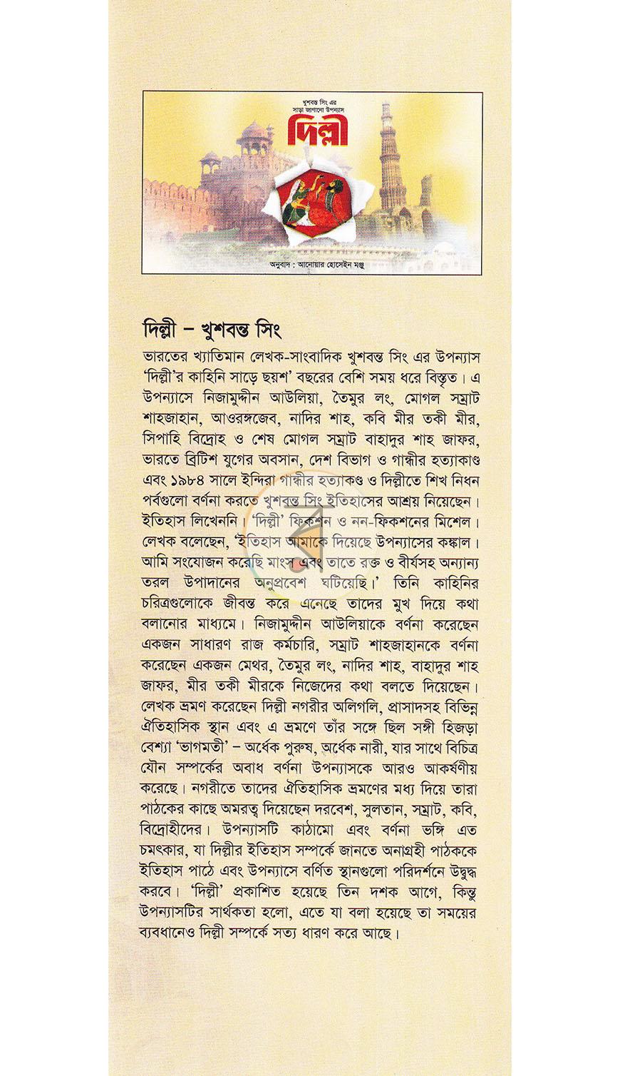 পাতা 1