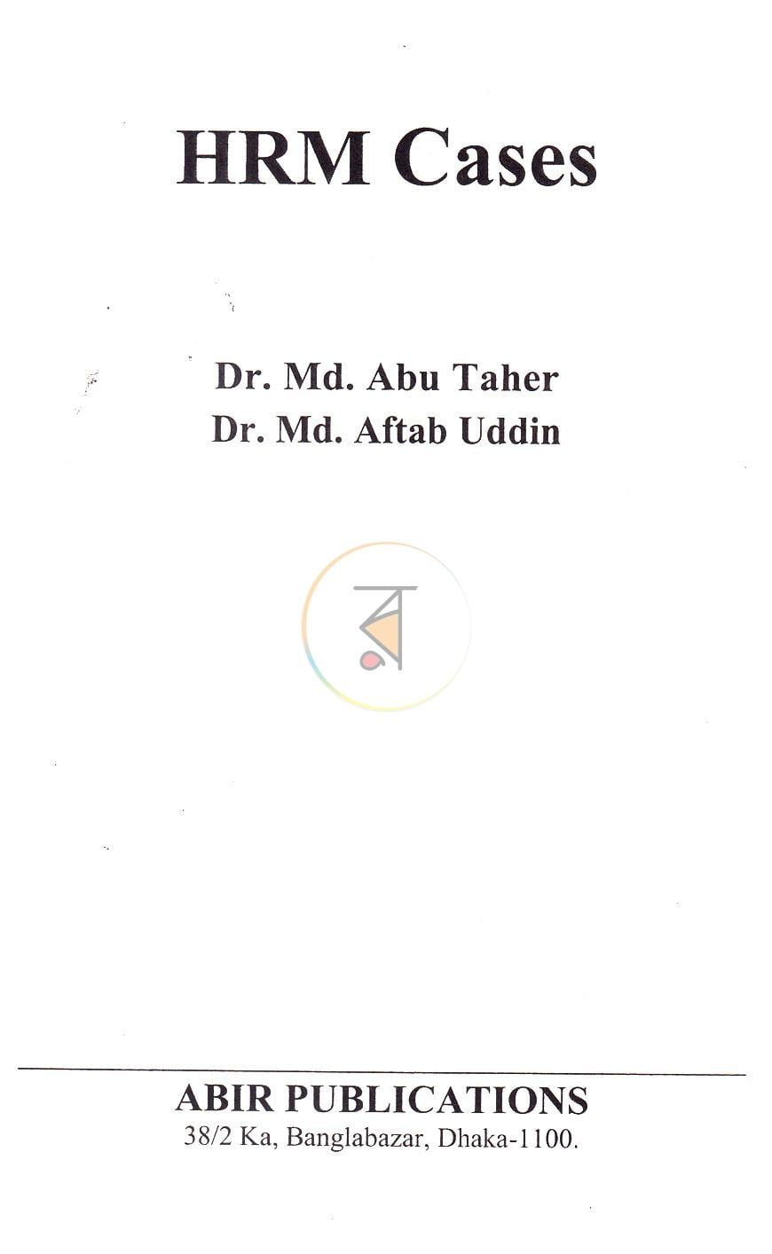 পাতা 1
