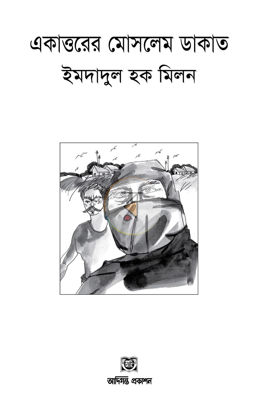 পাতা 1
