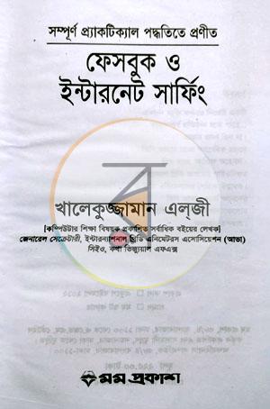 পাতা 1