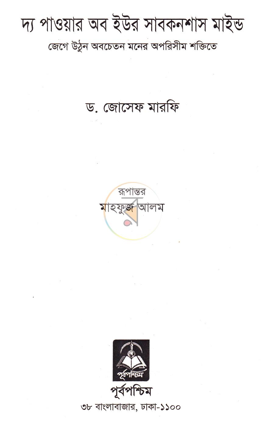 পাতা 2