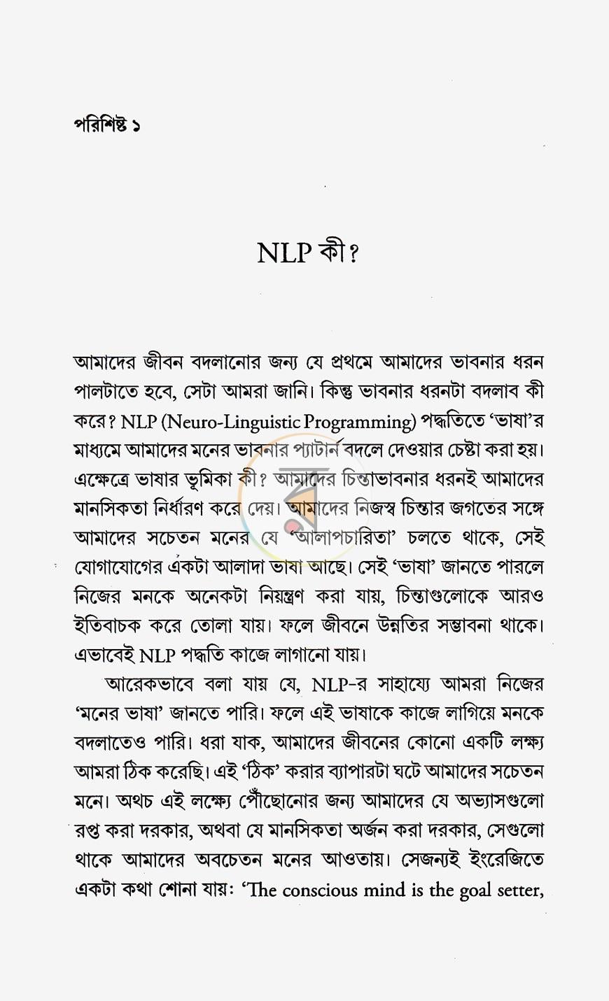 পাতা 13
