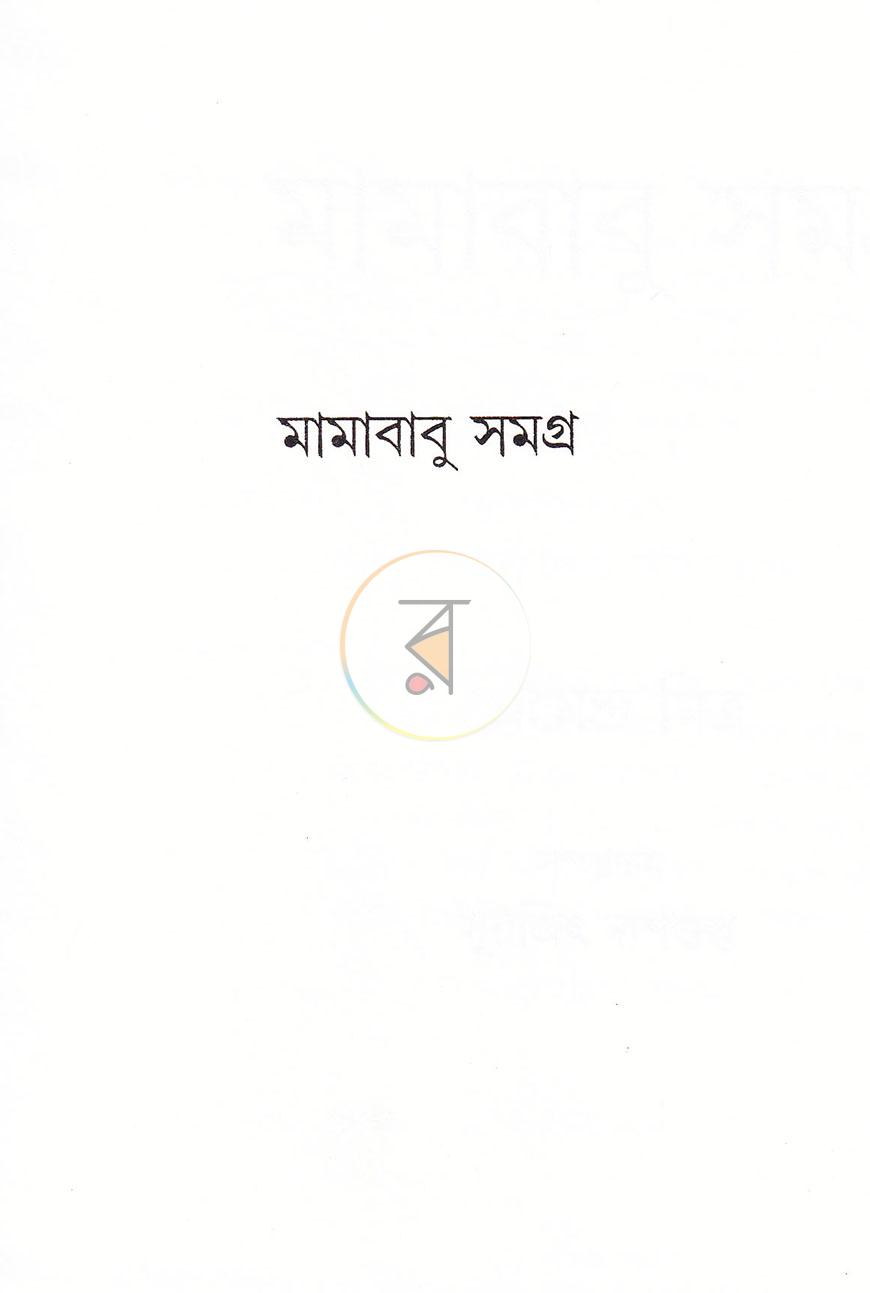 পাতা 1