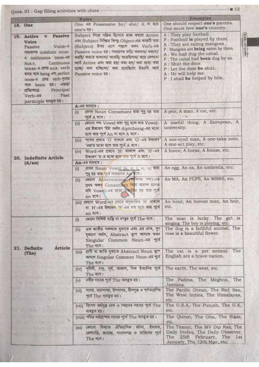 পাতা 5