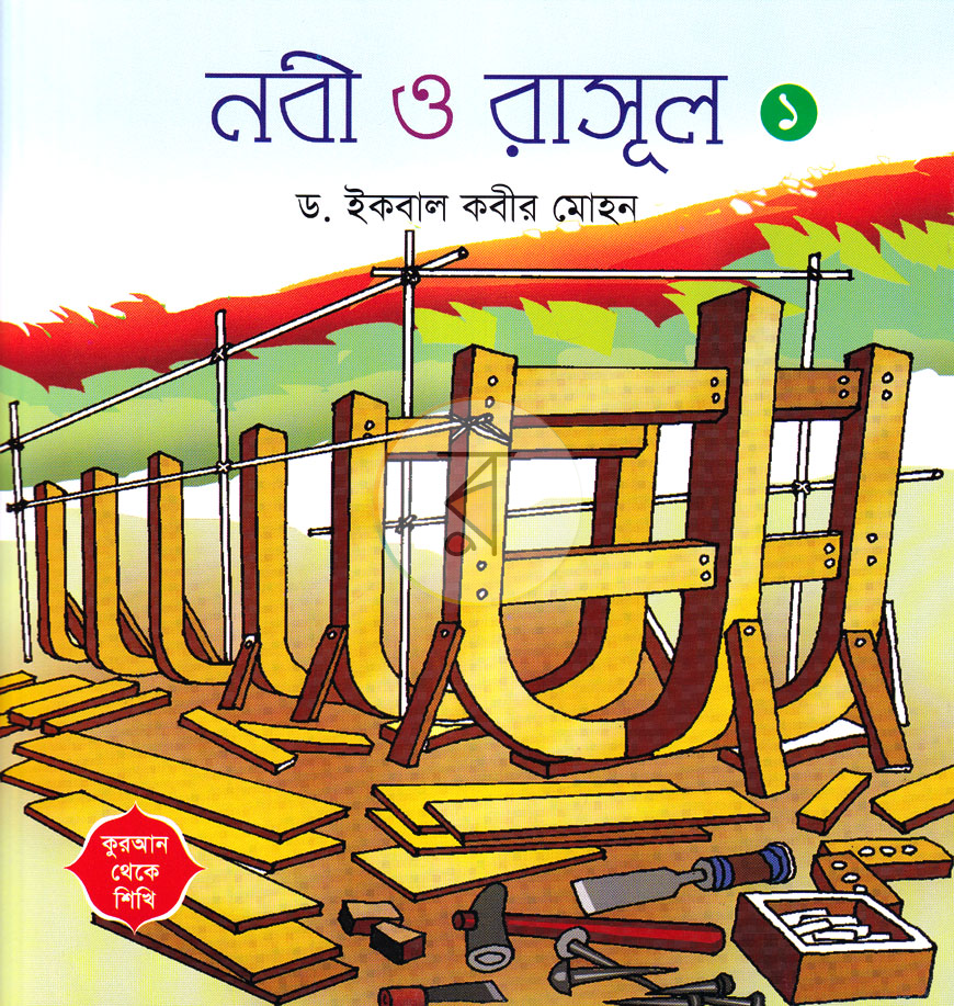পাতা 1