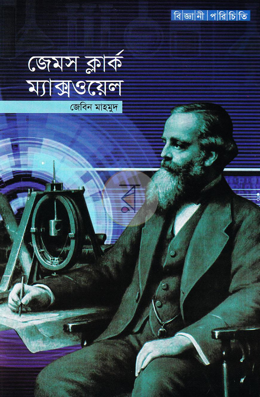 পাতা 40