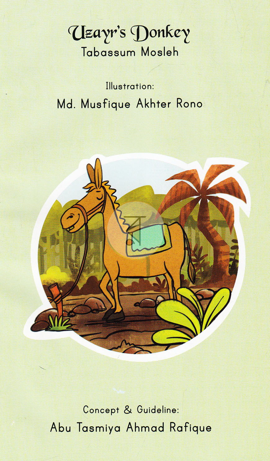 পাতা 5