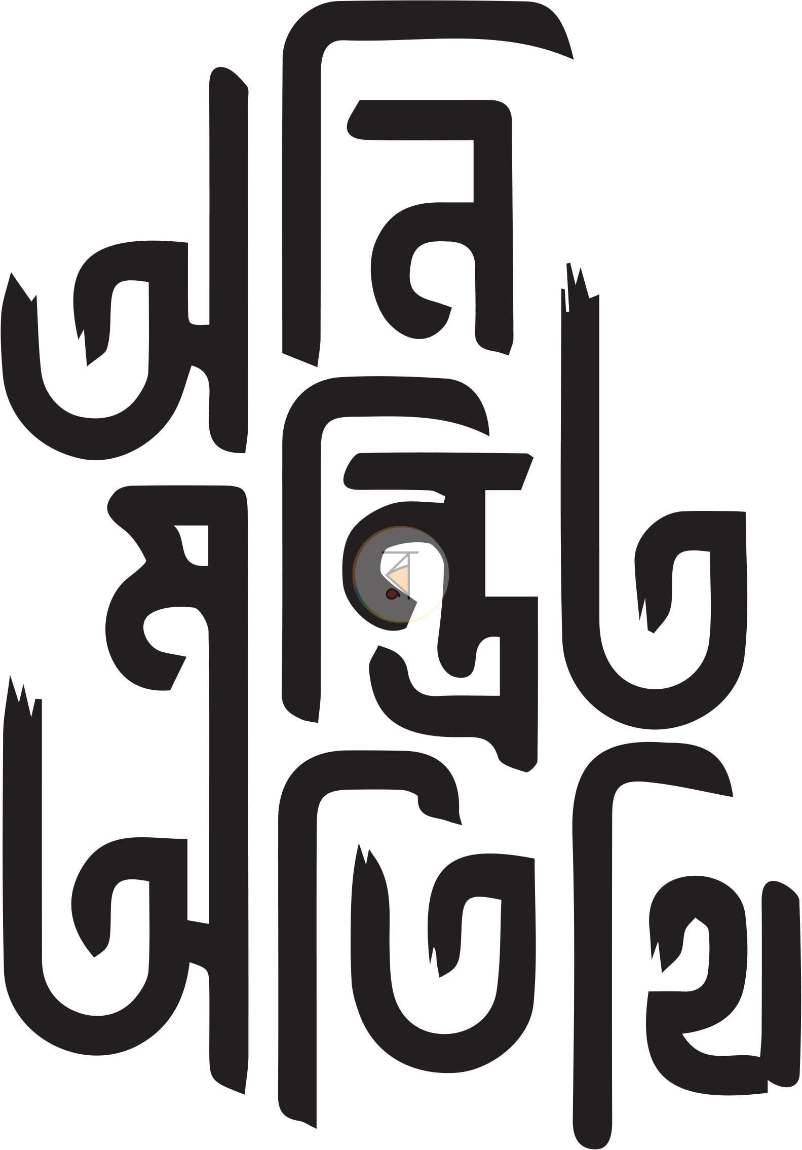 পাতা 1