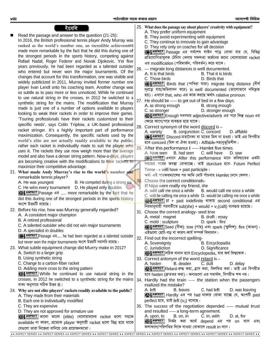 পাতা 11