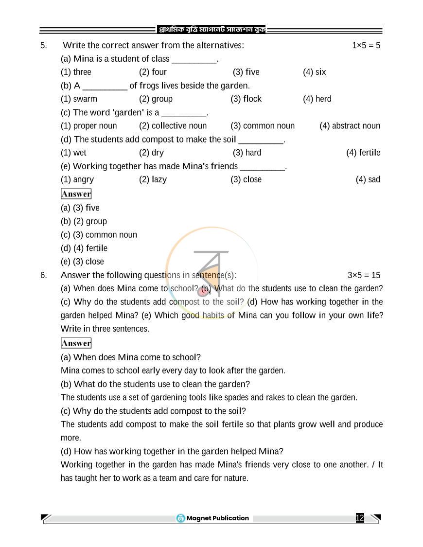পাতা 18