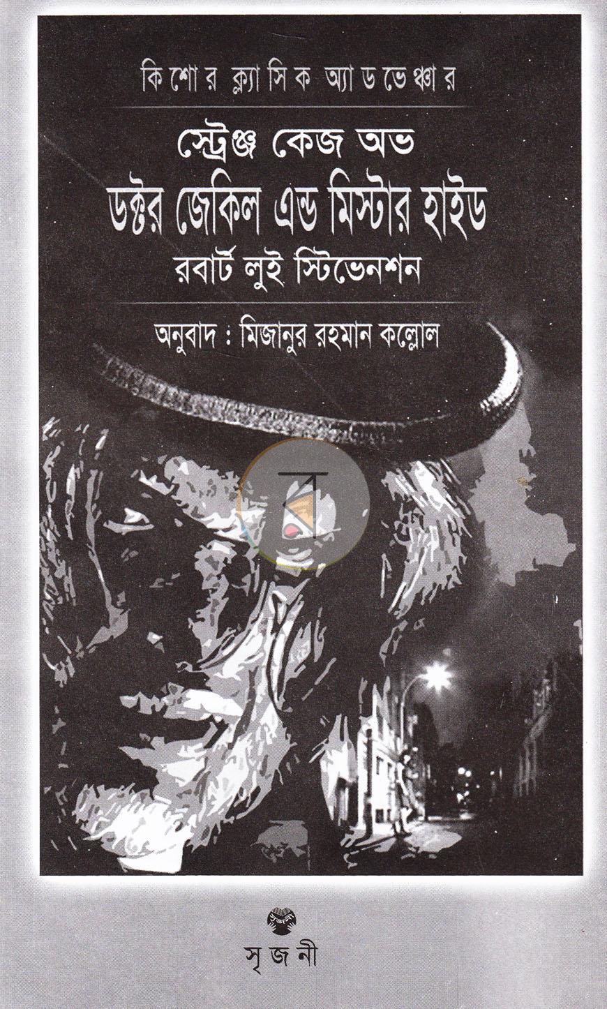 পাতা 2