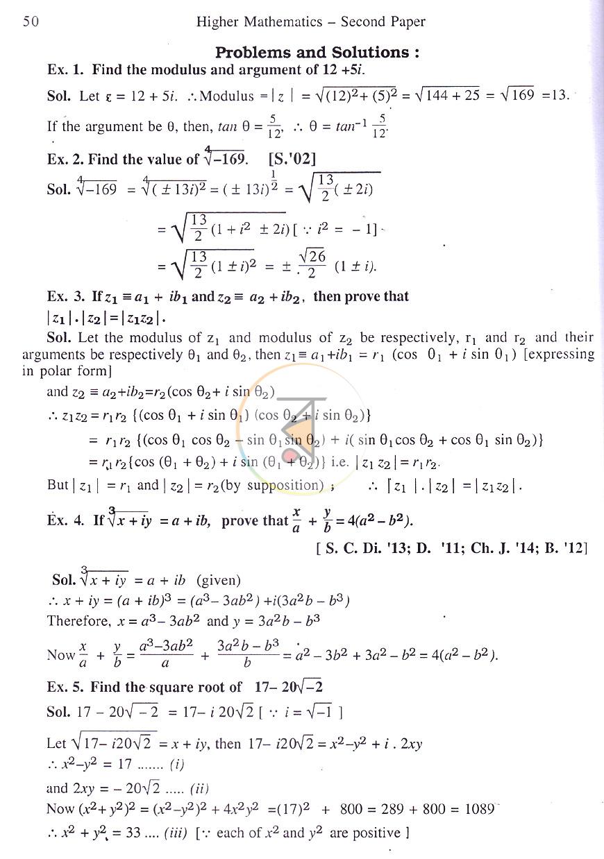 পাতা 13
