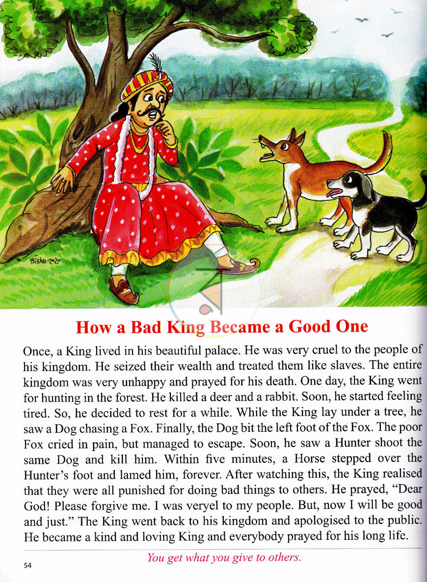 পাতা 9