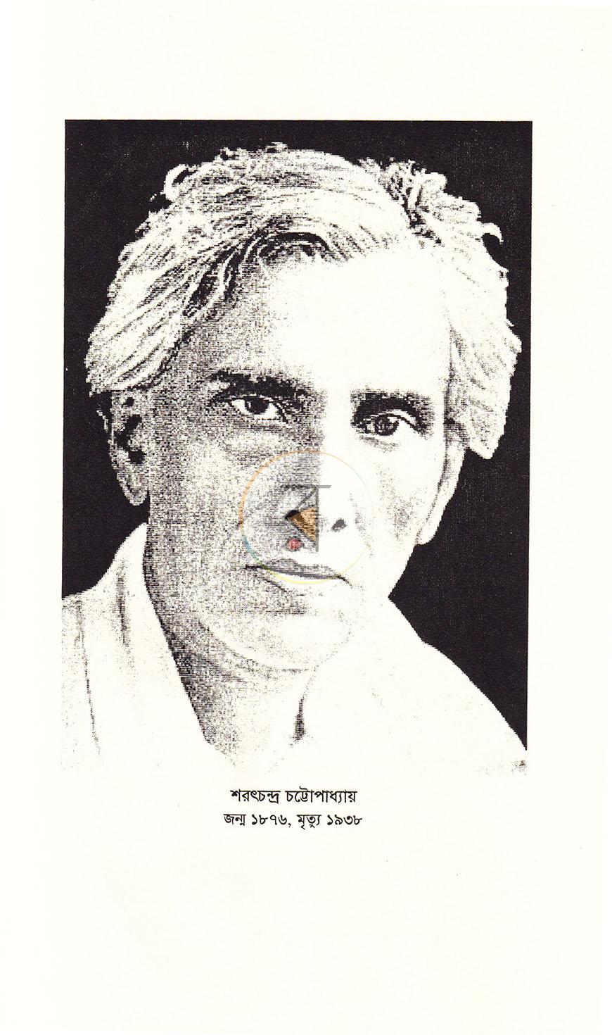 পাতা 4