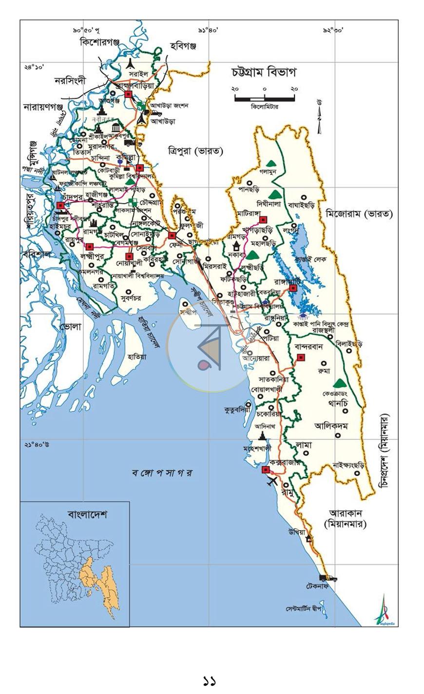 পাতা 5