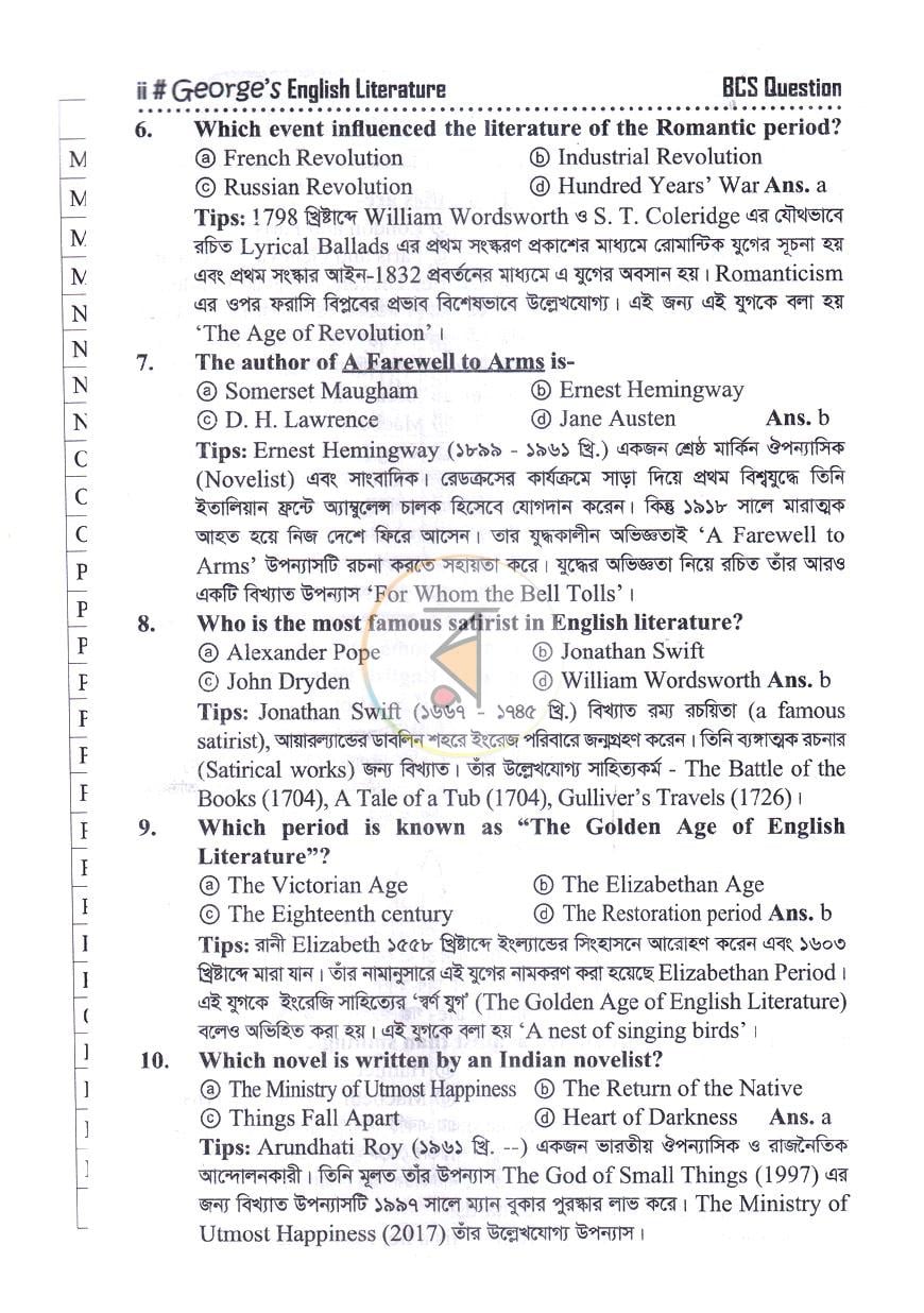 পাতা 5