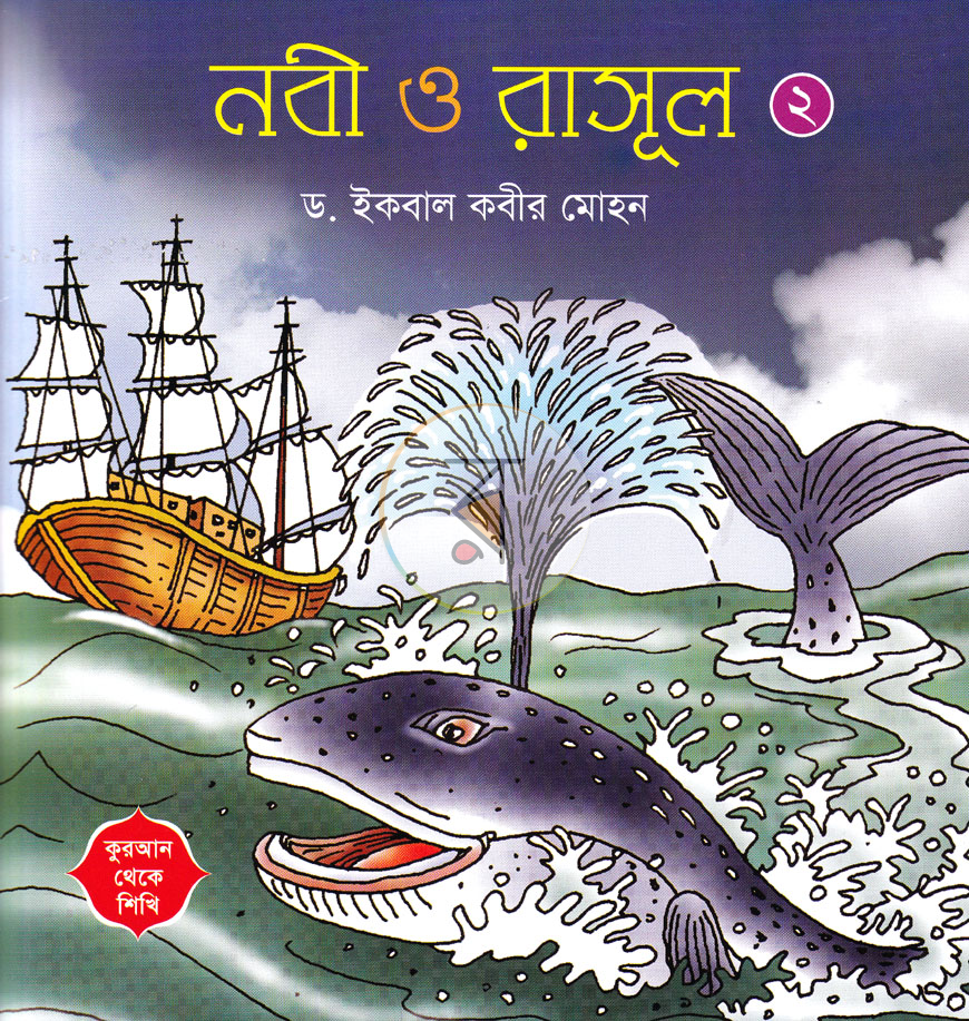 পাতা 4