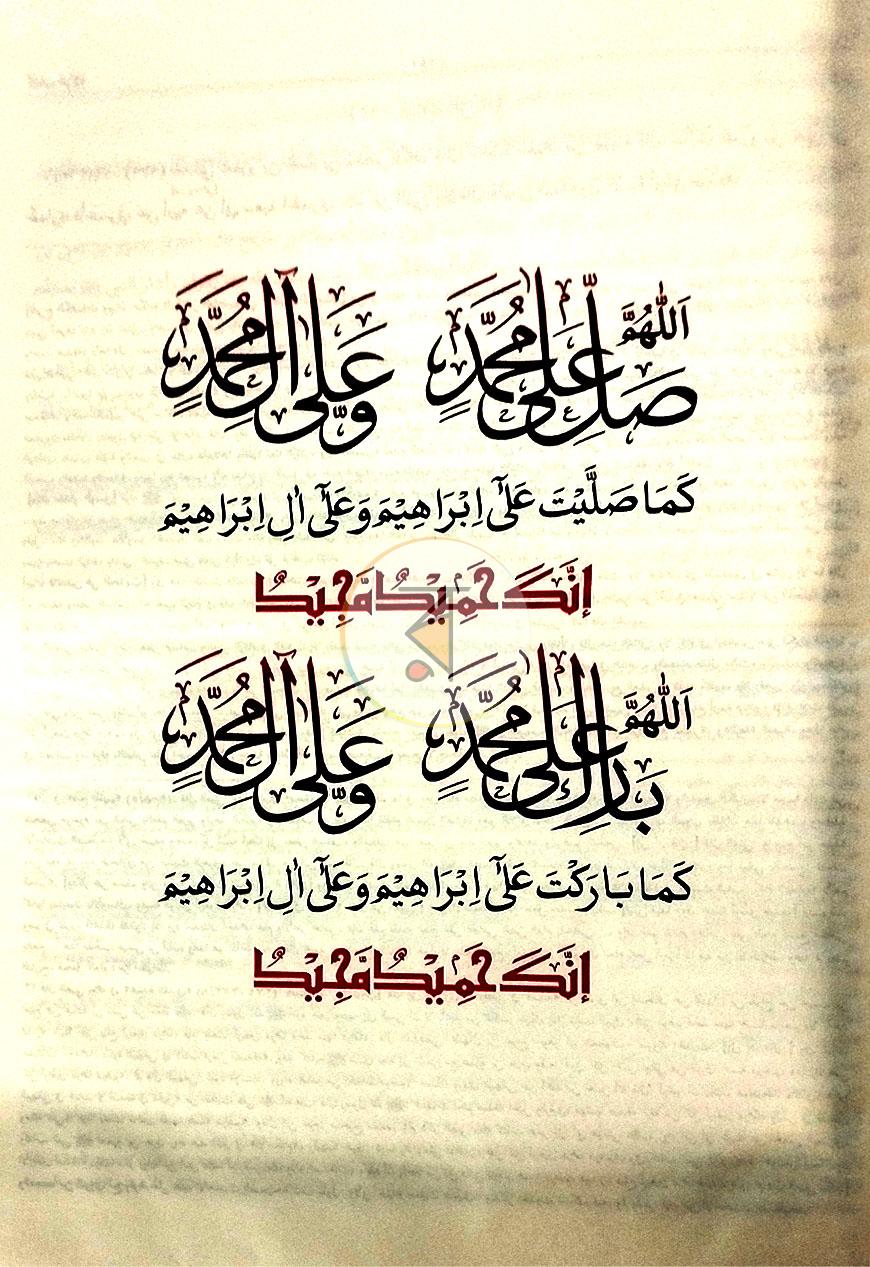 পাতা 5
