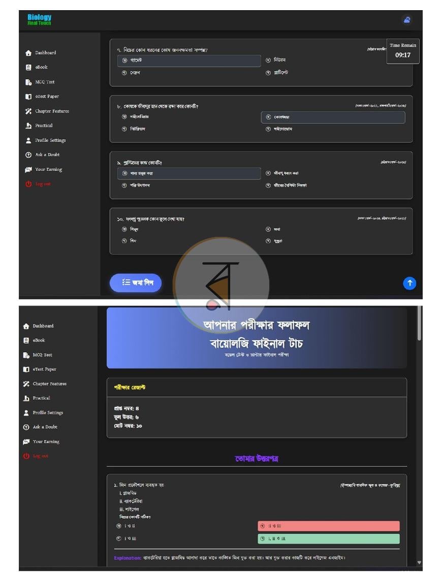 পাতা 27