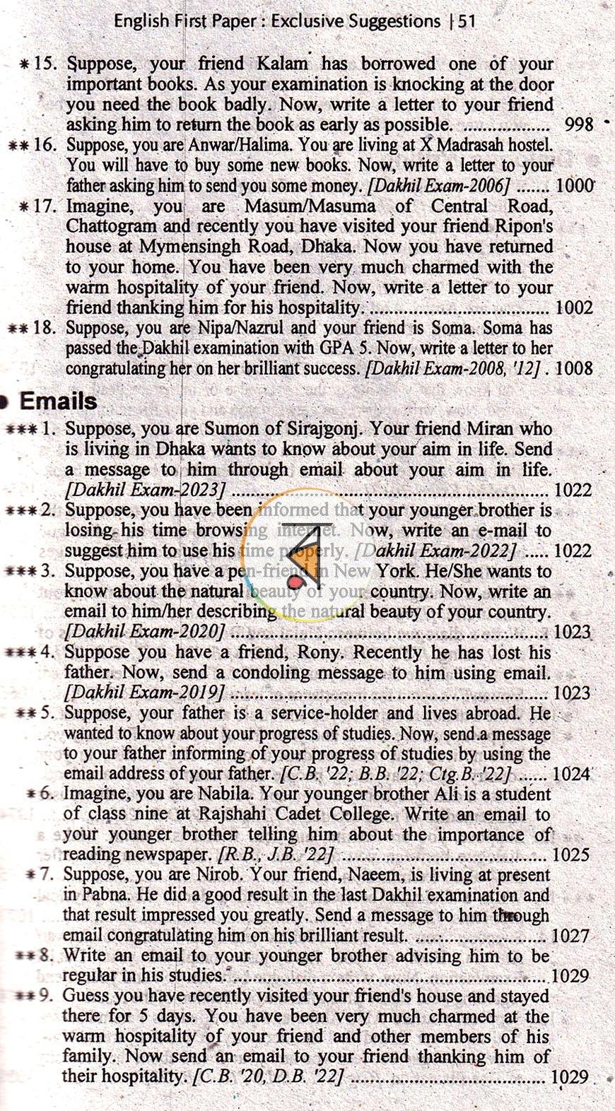 পাতা 12