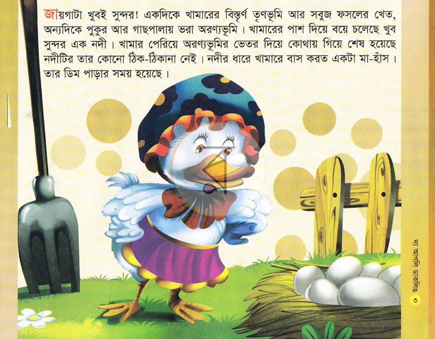 পাতা 2