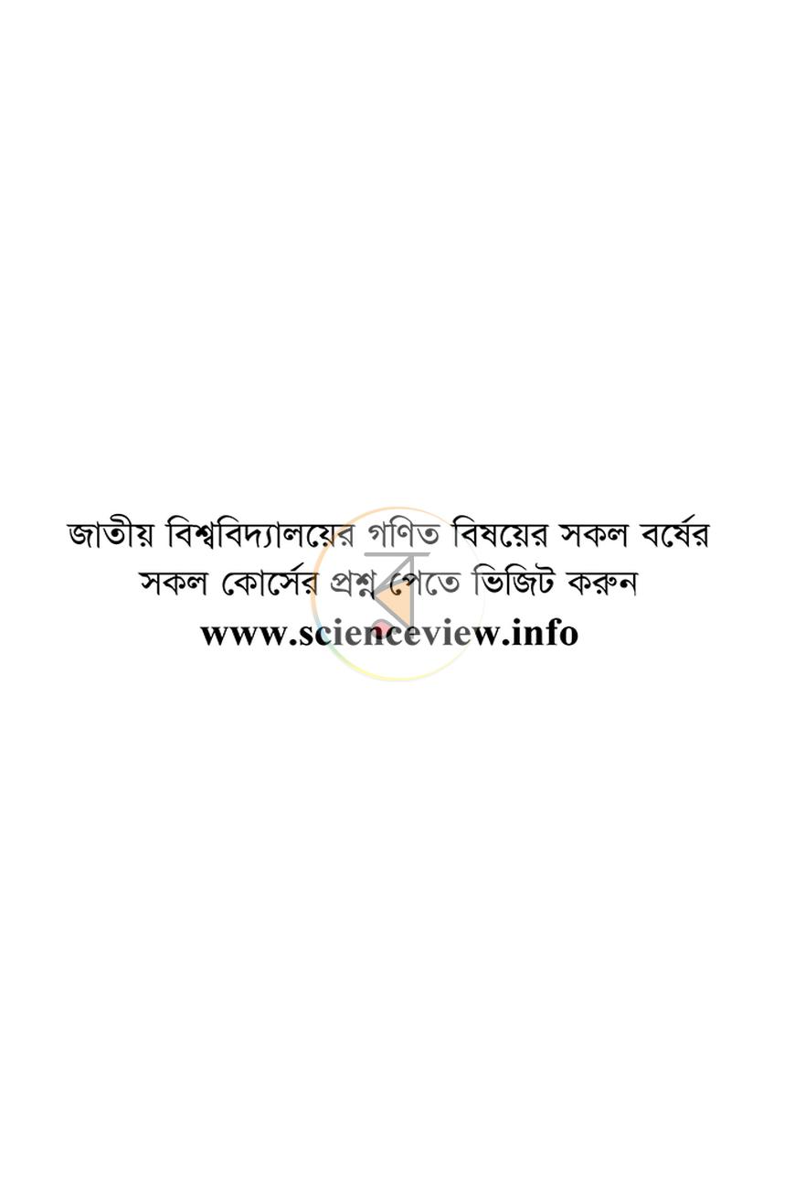 পাতা 15