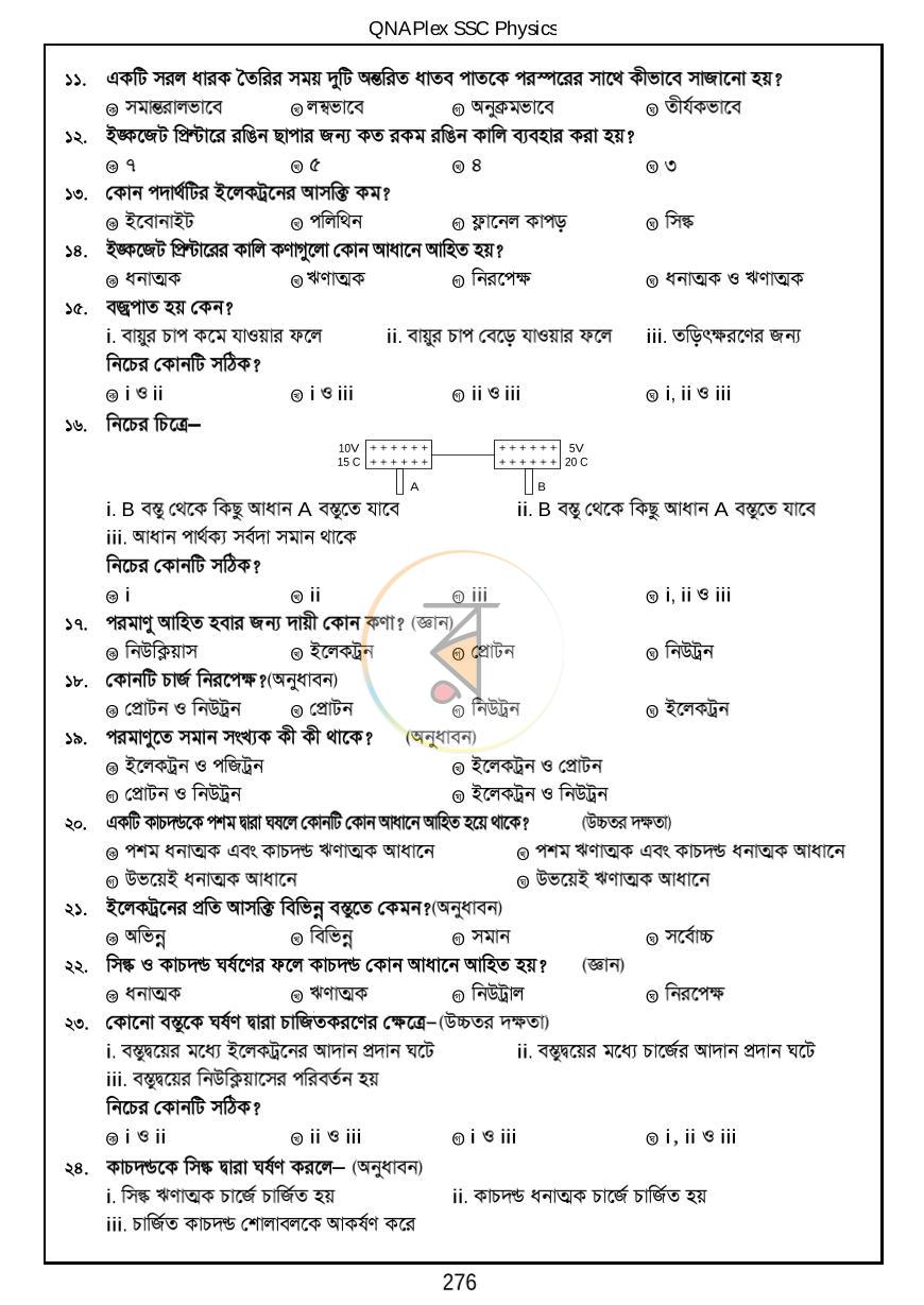 পাতা 30