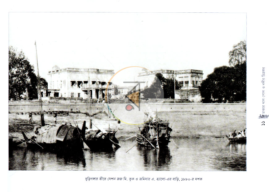 পাতা 8