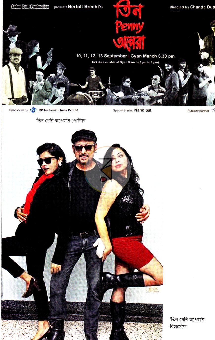 পাতা 12