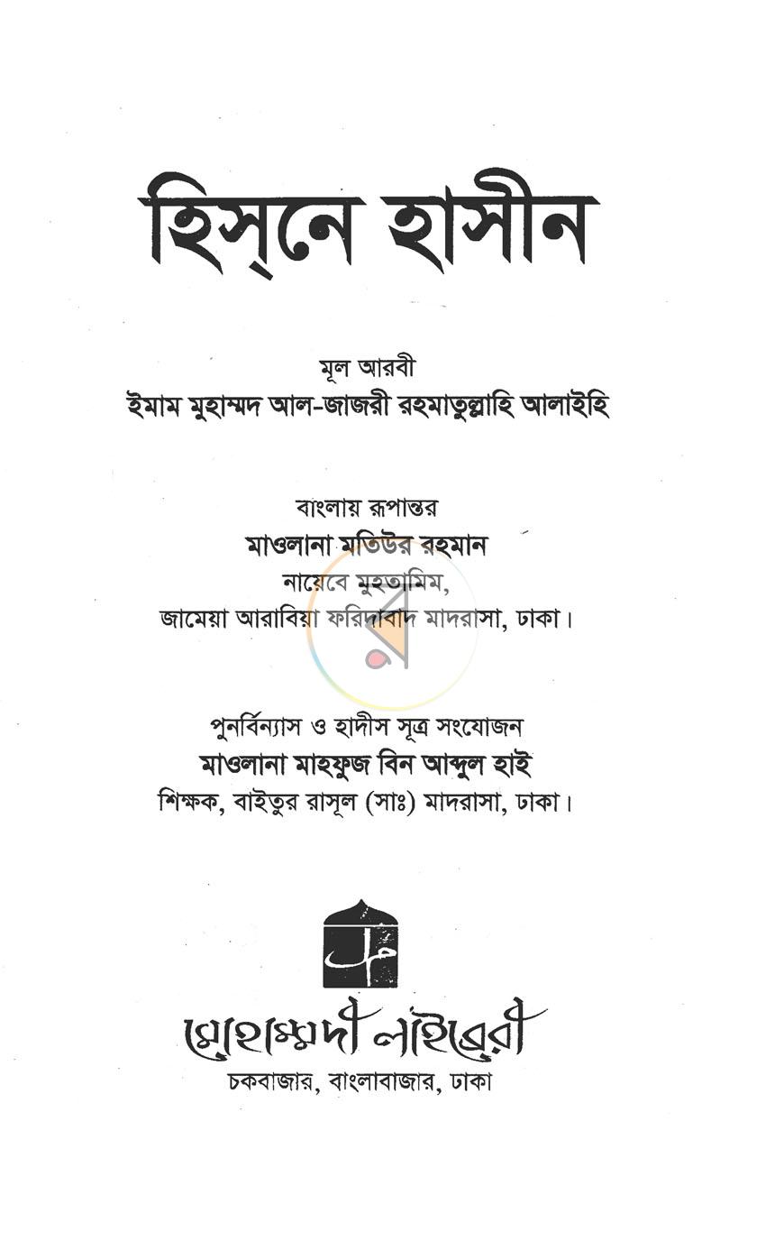 পাতা 1