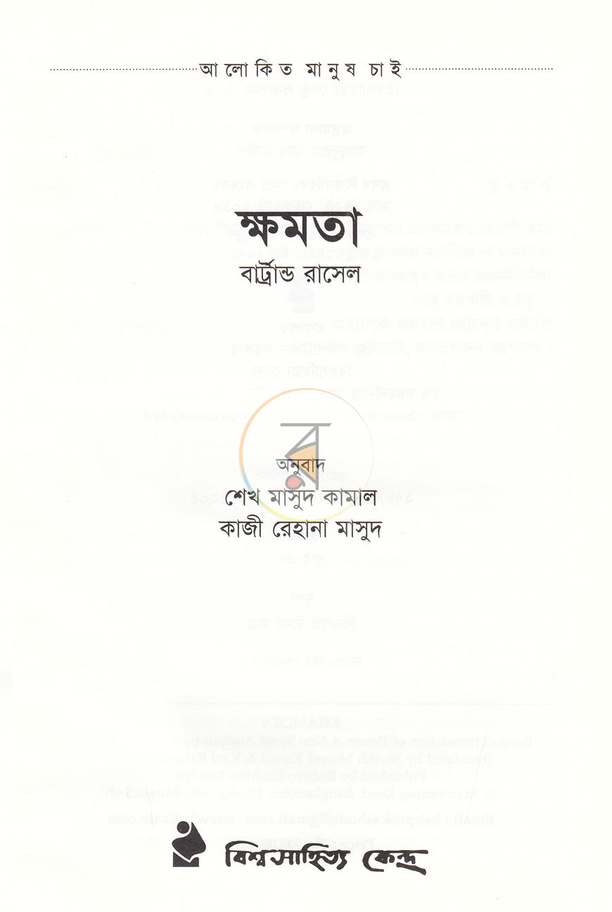 পাতা 1