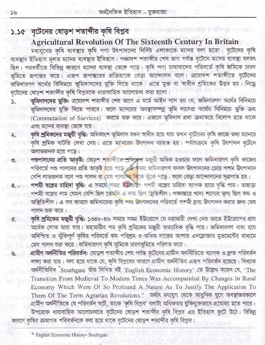 পাতা 10