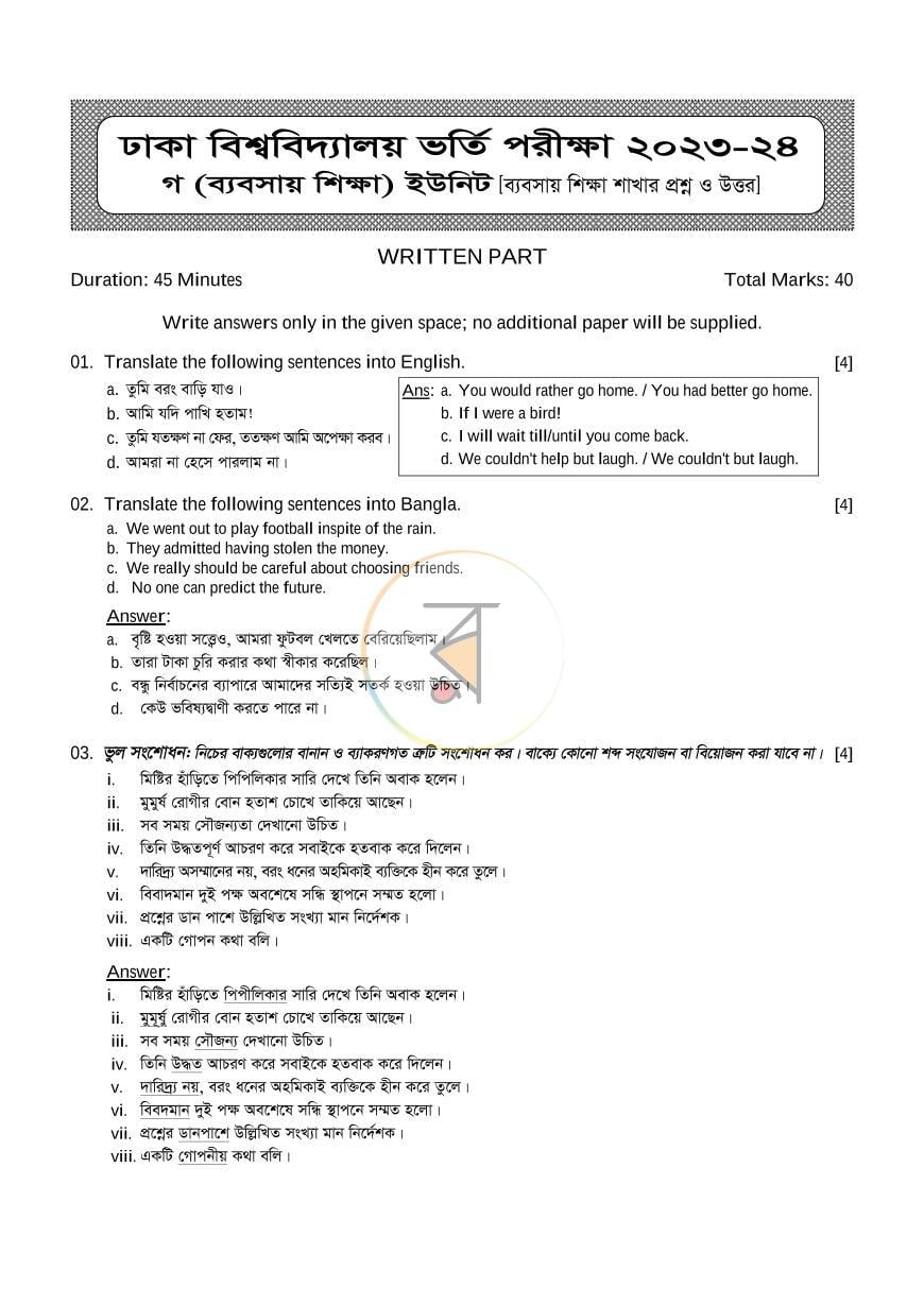 পাতা 10