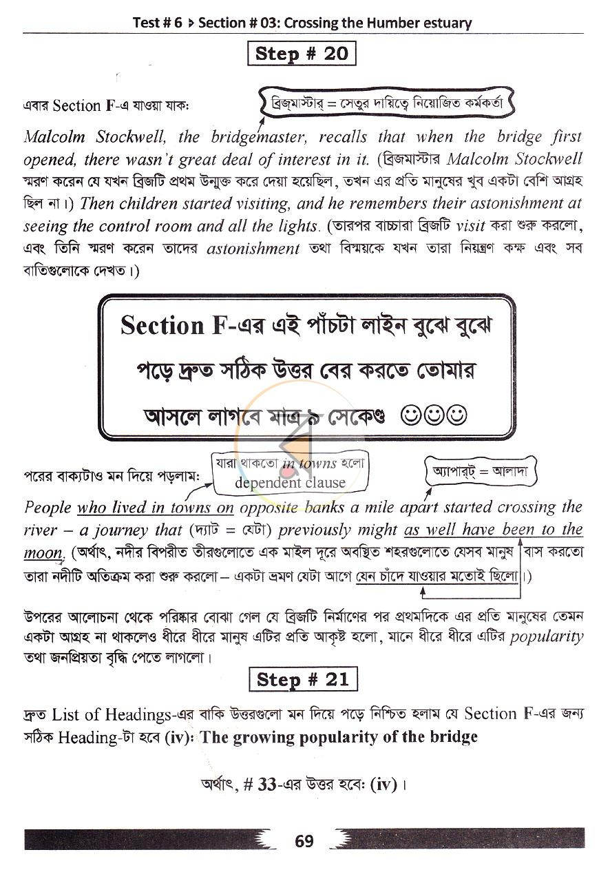 পাতা 14