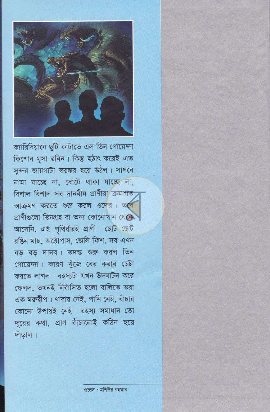 পাতা 1