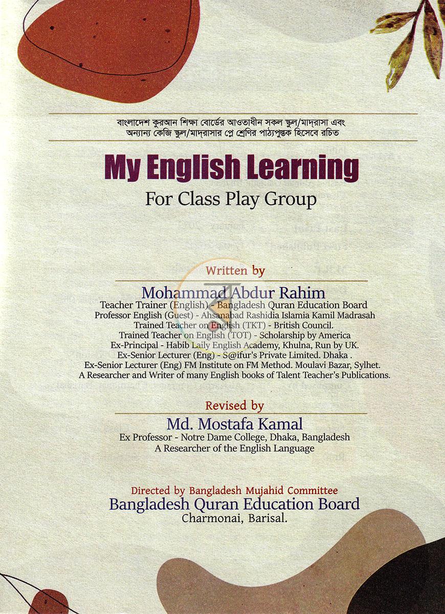 পাতা 1