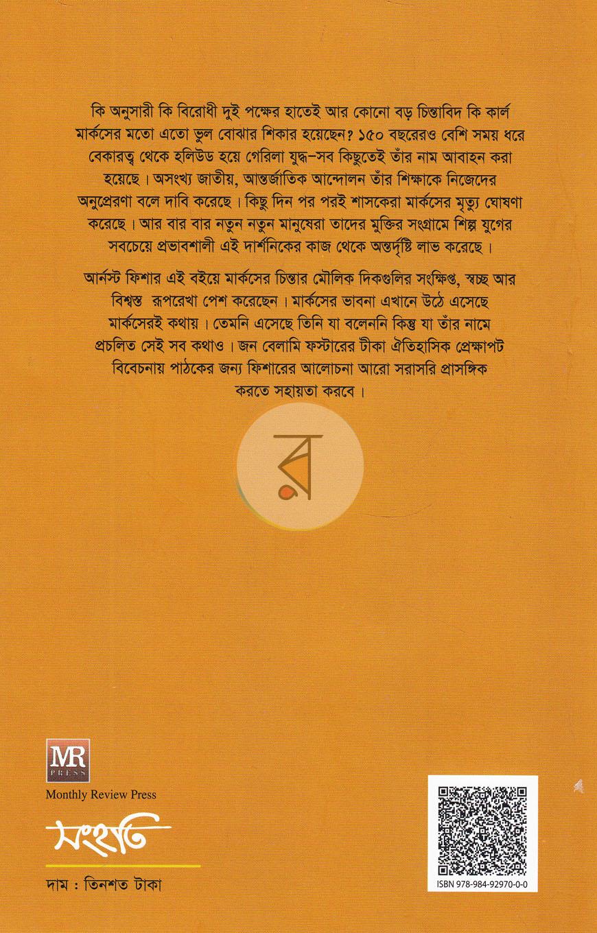 পাতা 15