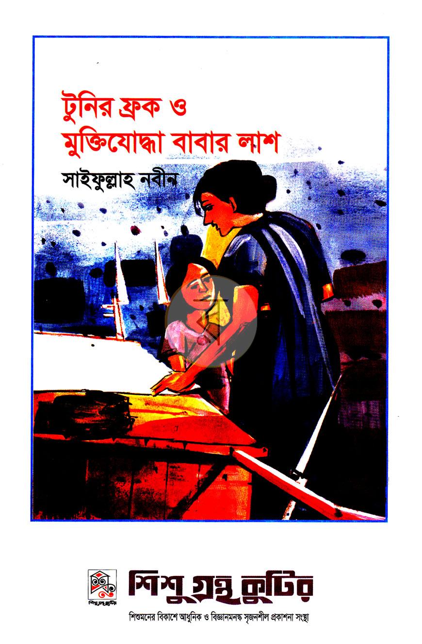 পাতা 1
