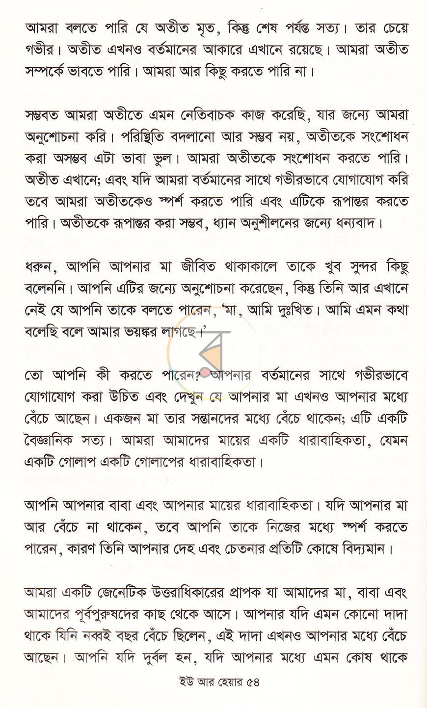 পাতা 13