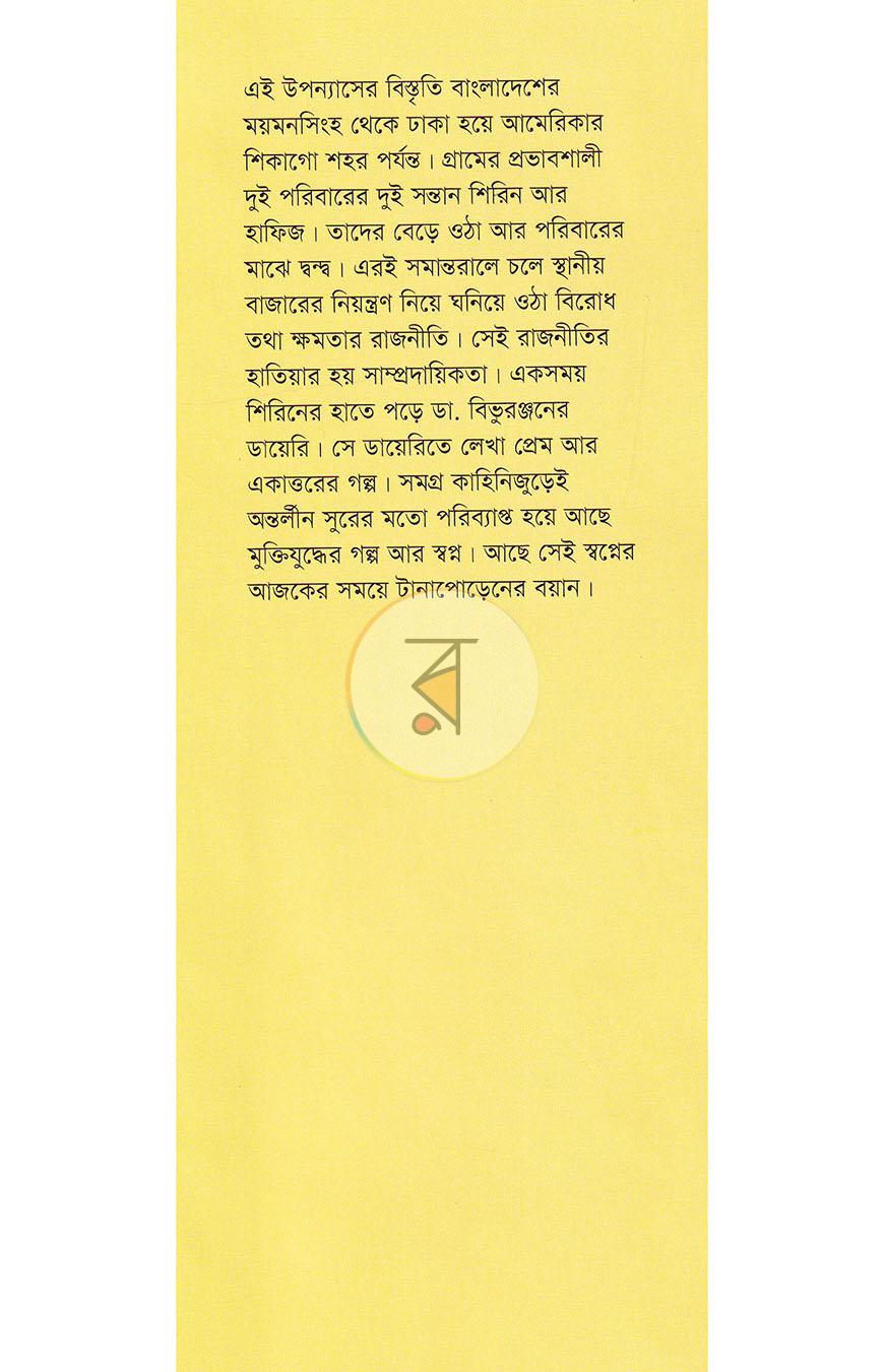 পাতা 1
