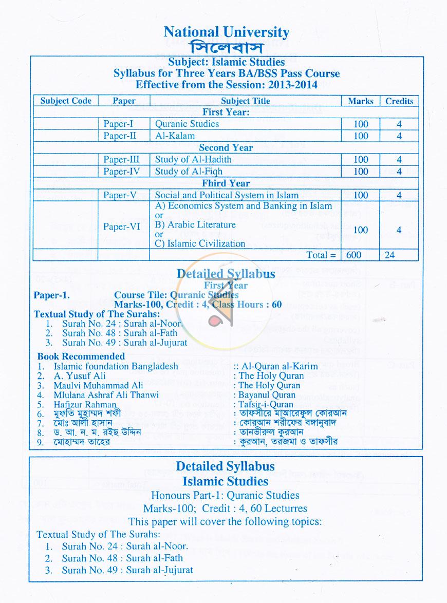 পাতা 3