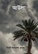 আউলা image