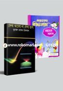 Chotoder Alor Package (Bigganbox o Boiyer Rokomari Collection)(10 Theke 16 Bochor)(Alo Niye Experiment o Mojer Theory image