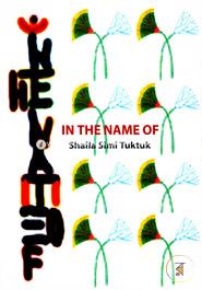 In The Name Of image